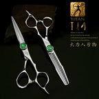 Titan Hairdressing Scissors 6 Inch Hair Scissors Professional Barber Scissors Cutting Thinning Styling Tool Hairdressing Shear
