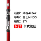 NEW MADMOUSE POWER SURF 3 Section Fuji Parts High Carbon 4.20m Surf Fishing Rod Sinker 100-350g Japan Quality Spinning Rods