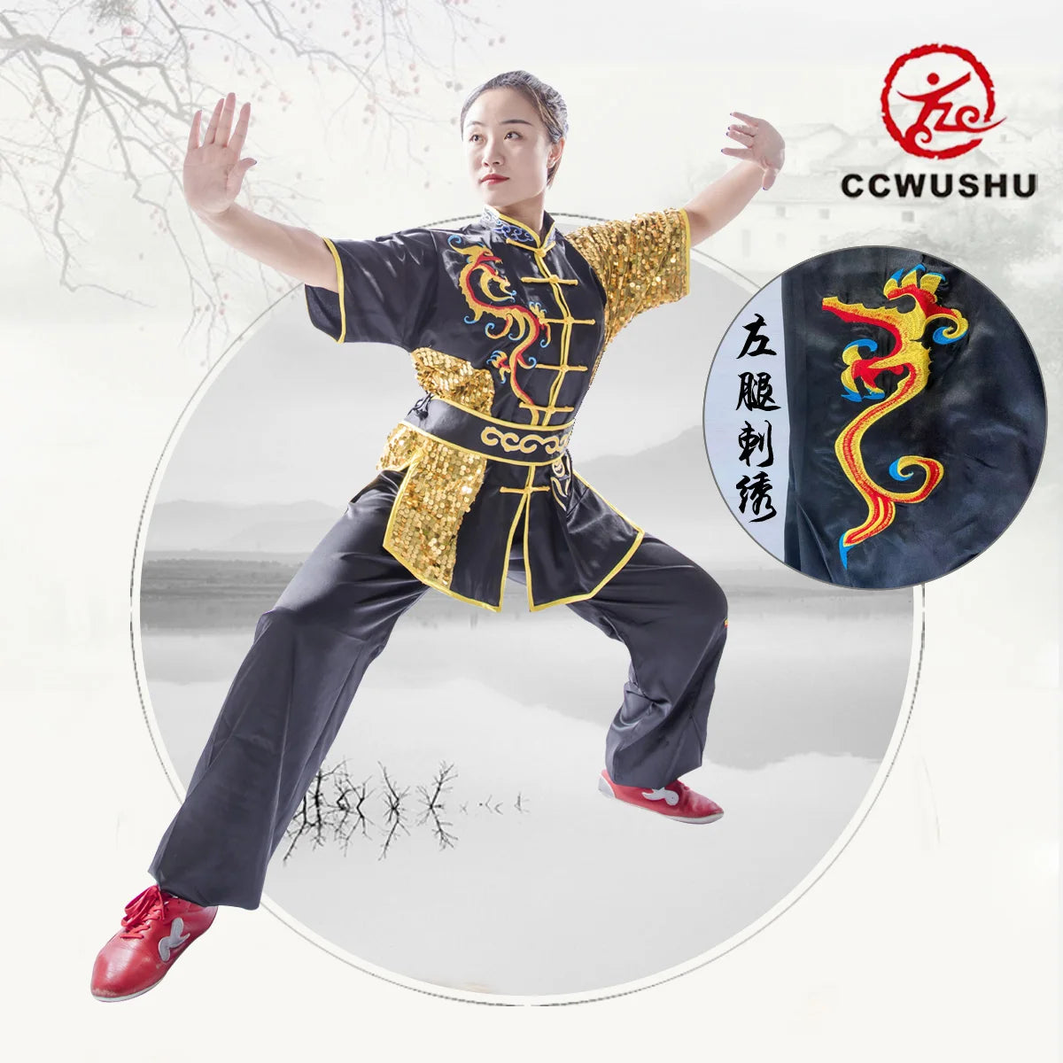 ccwushu clothes wushu uniform Martial arts clothes uniform changquan nanquan uniform clothes Chinese kung fu costumes uniform