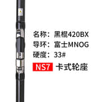 NEW MADMOUSE POWER SURF 3 Section Fuji Parts High Carbon 4.20m Surf Fishing Rod Sinker 100-350g Japan Quality Spinning Rods