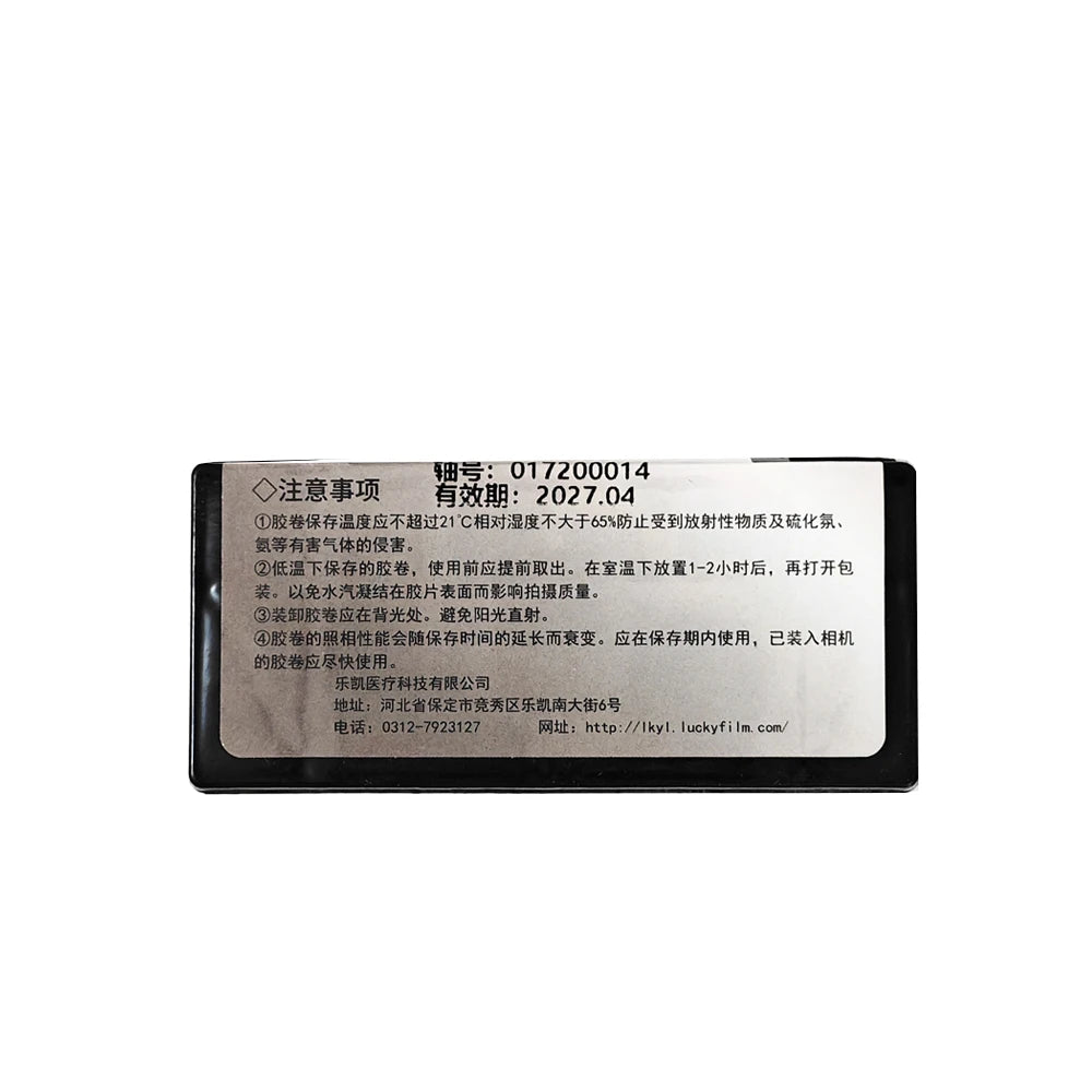 1/2/3 Pcs New LUCKY SHD400 135mm Black And White Film 30.5 Meters Disc Clear and High resolution（Shelf Life 2027)