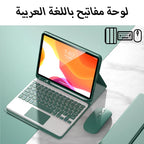 For IPad 7/8/9th Case With Wireless Keyboard Mouse For IPad 5/6/10th Air2/3/4/5 Mini4/5/6 Pro11/12.9 Cover With Keyboard Mouse