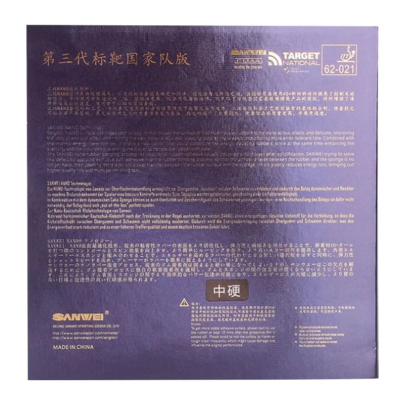SANWEI TARGET 3 National Table Tennis Rubber Blue Sponge Sticky Ping Pong Rubber Sheet for Advanced Players