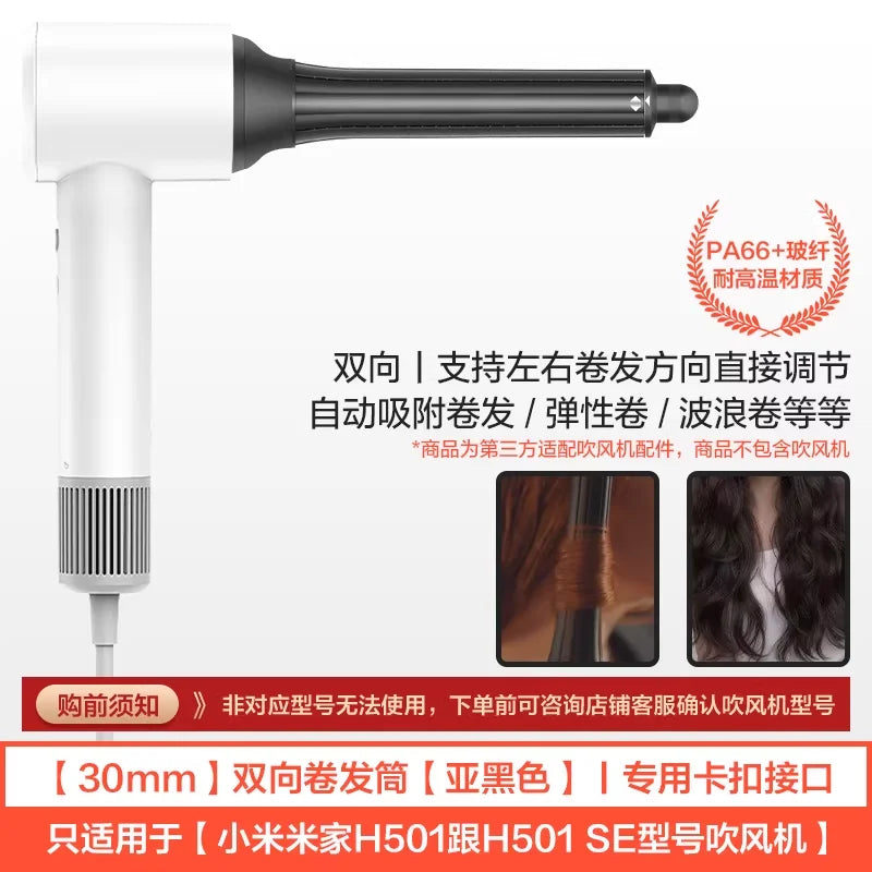 For Xiaomi Mijia Hair Dryer Drying Modeling Mouthpiece Accessories  H501/H501SE