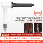 For Xiaomi Mijia Hair Dryer Drying Modeling Mouthpiece Accessories  H501/H501SE