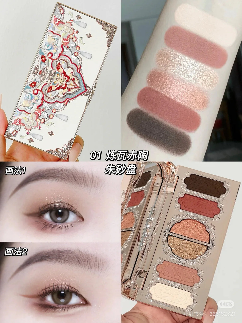 Flower Knows Little Angel 9 Color Eyeshadow Matte Fine Sparkle Pearl Comprehensive Palette 10.5g