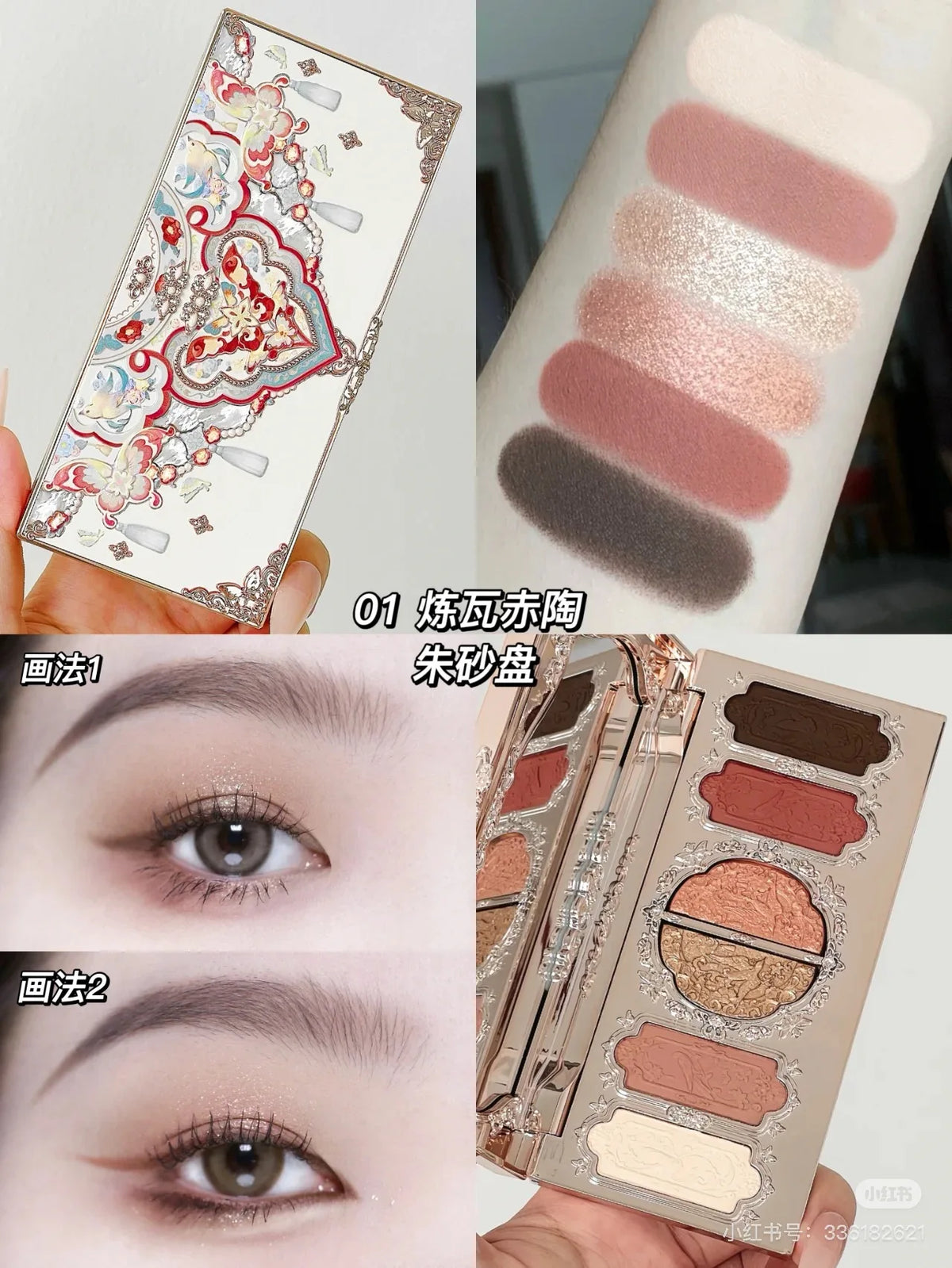 Flower Knows Little Angel 9 Color Eyeshadow Matte Fine Sparkle Pearl Comprehensive Palette 10.5g