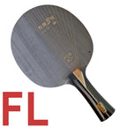YINHE PRO-03 table tennis blade 5 wood+2 carbon loop middle and far table professional 03 table tennis racket ping pong