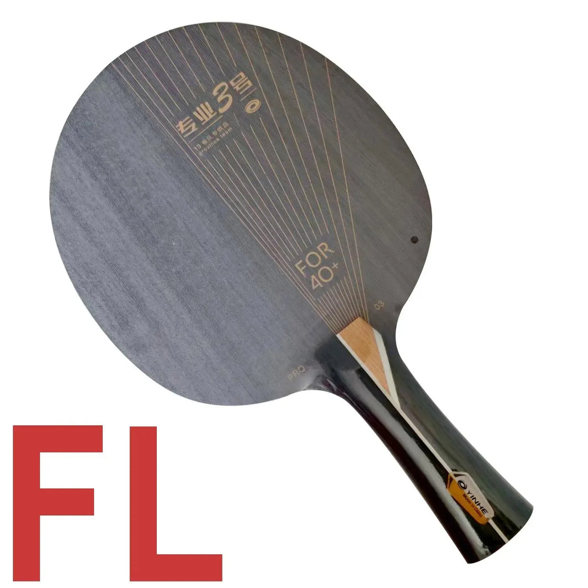 YINHE PRO-03 table tennis blade 5 wood+2 carbon loop middle and far table professional 03 table tennis racket ping pong