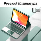 For IPad 7/8/9th Case With Wireless Keyboard Mouse For IPad 5/6/10th Air2/3/4/5 Mini4/5/6 Pro11/12.9 Cover With Keyboard Mouse