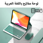 For IPad 7/8/9th Case With Wireless Keyboard Mouse For IPad 5/6/10th Air2/3/4/5 Mini4/5/6 Pro11/12.9 Cover With Keyboard Mouse