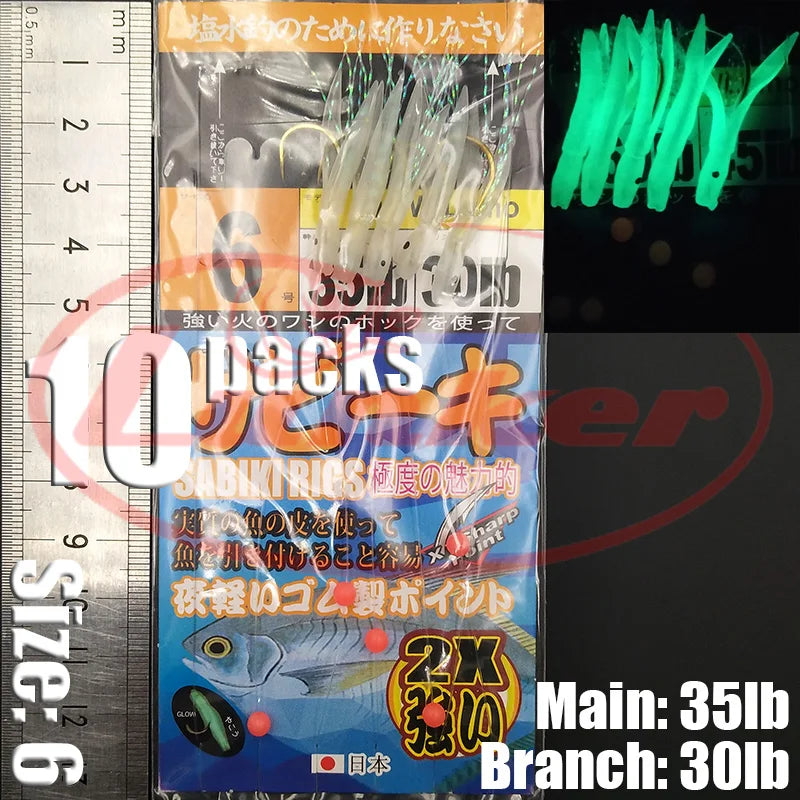 Lunker Sabiki lure flasher rig hook soft bait luminous eel glow dark mackerel fishing snapper mulloway flathead mullet shark
