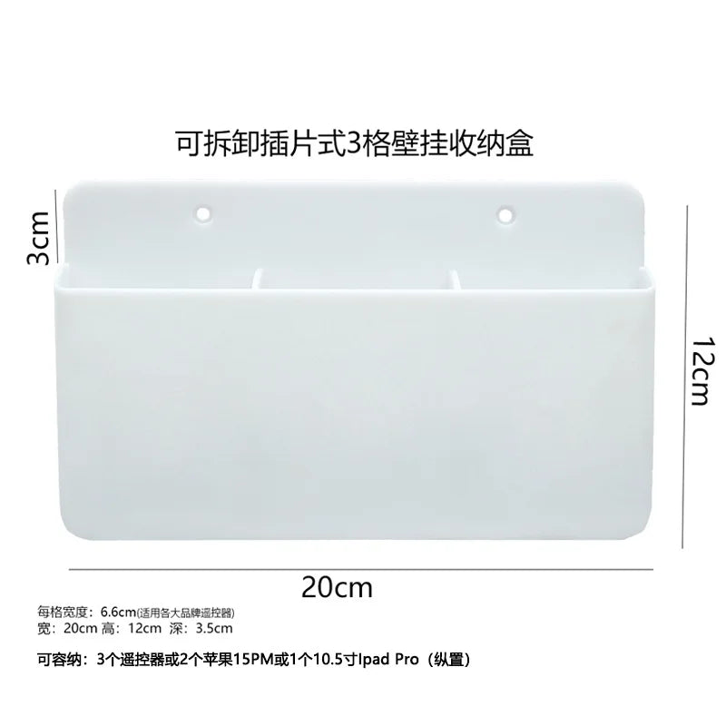 Wall mounted storage box 3-in-1 no drilling phone remote control wall bracket detachable plug-in storage rack living room