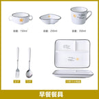 One Person Vegetable Plate Home Ceramic Cartoon Children's Divided Plate Three Panel Breakfast Plate with Separate Dishes