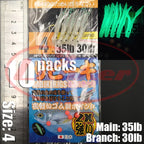 Lunker Sabiki lure flasher rig hook soft bait luminous eel glow dark mackerel fishing snapper mulloway flathead mullet shark