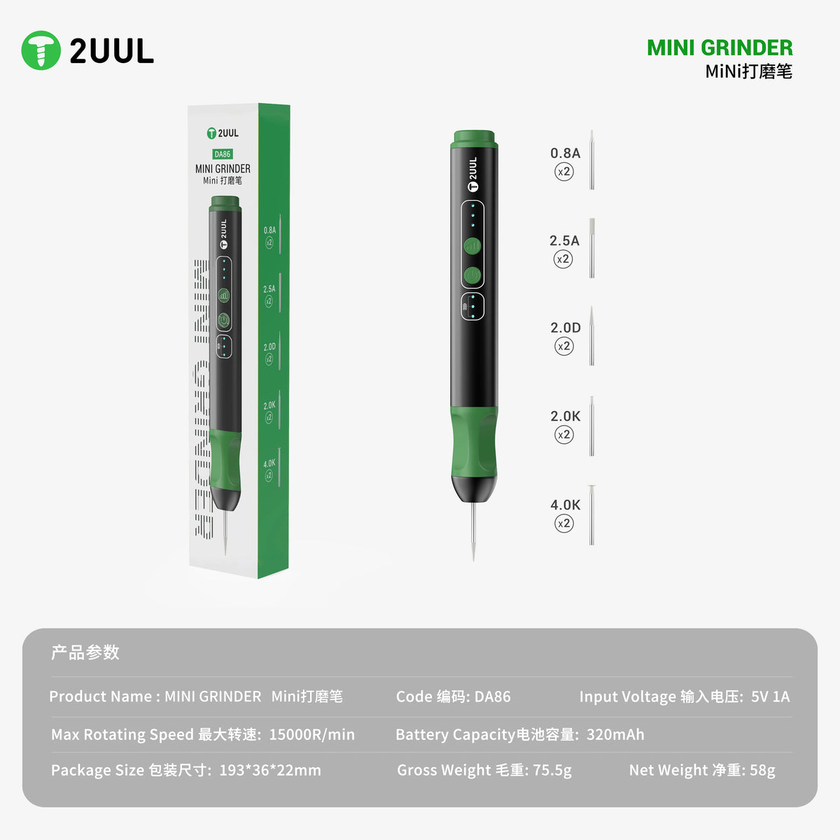 2UUL DA86 Mini grinding pen set with 10 grinding heads for PCB motherboard repair