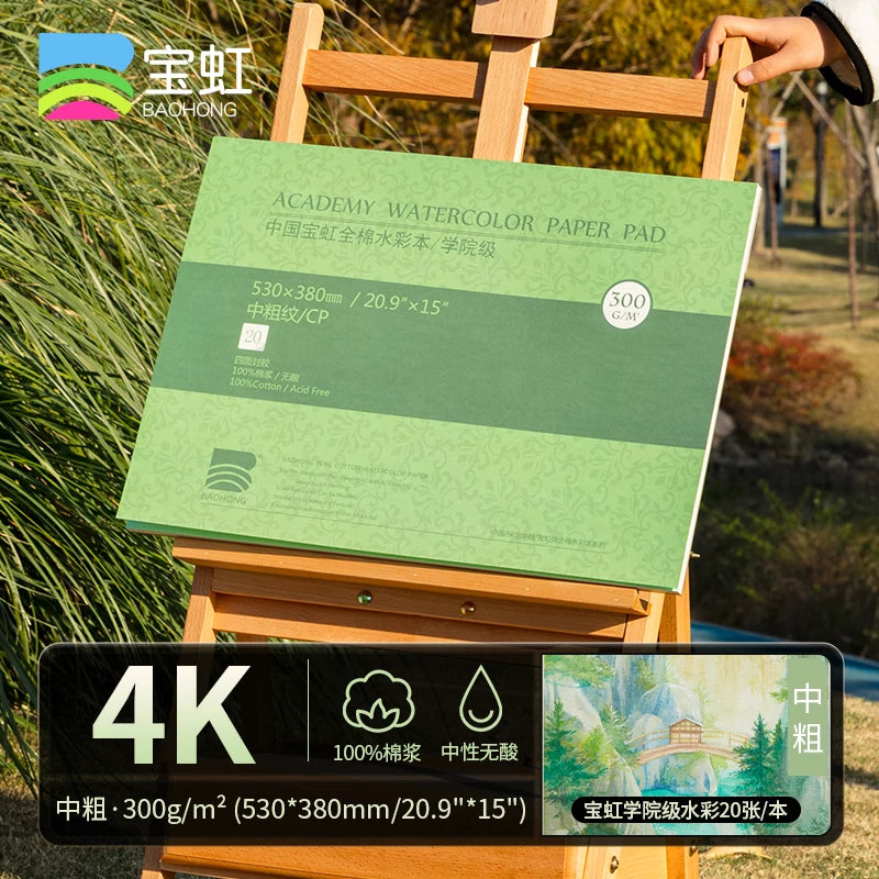 20 Sheets Baohong 300g Watercolor Sketchbook 100% Cotton Natural White Large 14.9x5.1 inch Landscape Water Color Paper Block
