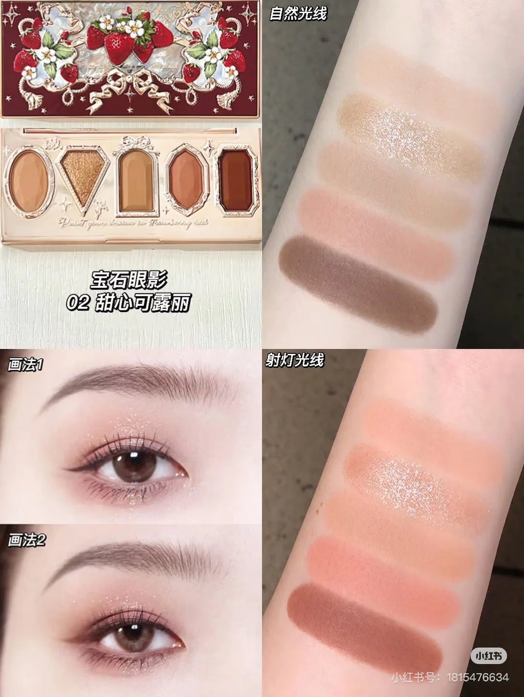 Flower Knows Little Angel 9 Color Eyeshadow Matte Fine Sparkle Pearl Comprehensive Palette 10.5g
