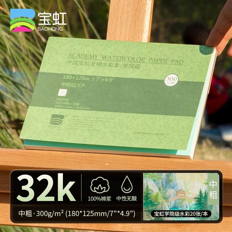 20 Sheets Baohong 300g Watercolor Sketchbook 100% Cotton Natural White Large 14.9x5.1 inch Landscape Water Color Paper Block