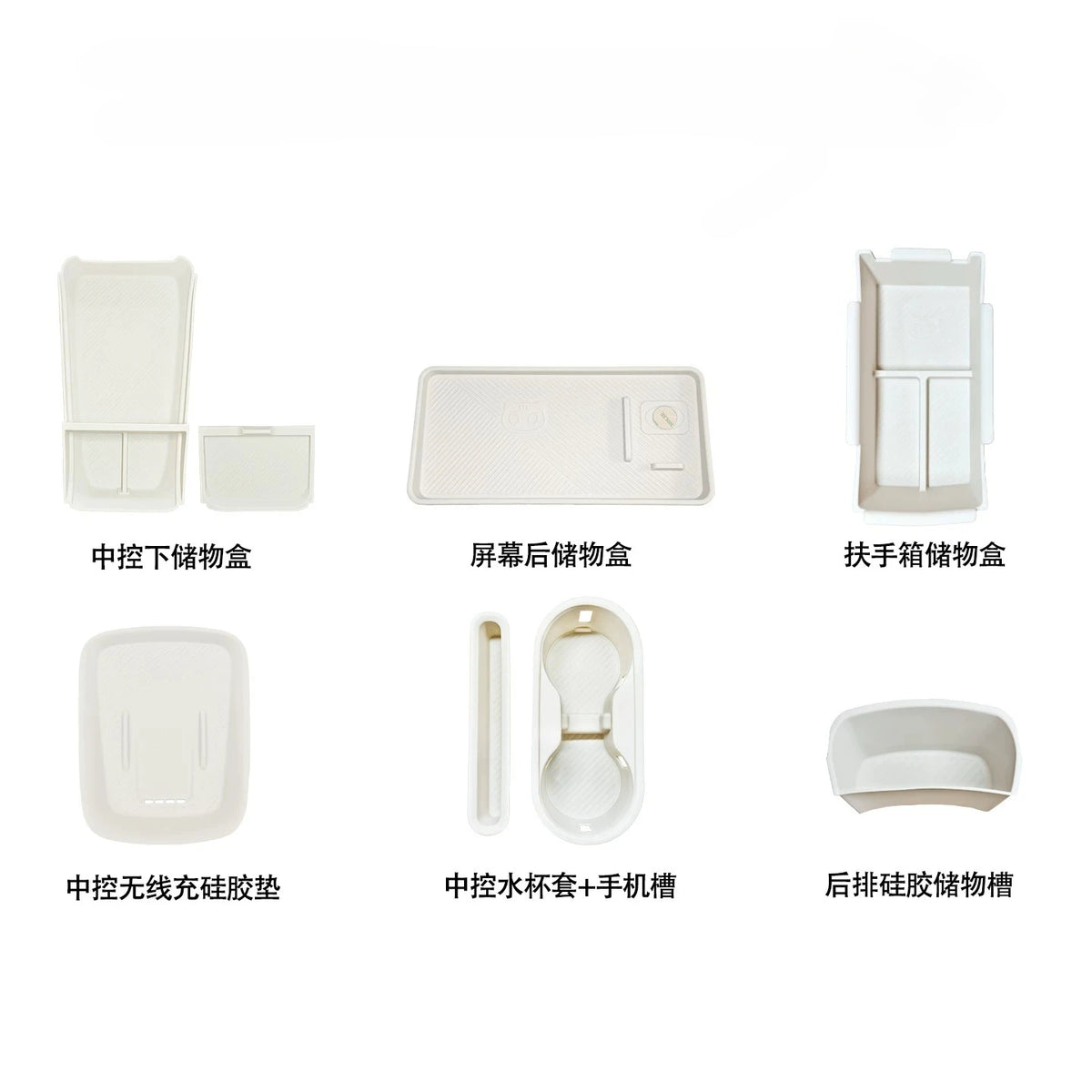GWM ORA 5 2026 Silicone Interior Storage Box Set, Cup Holder Cover & Phone Mat, White/Grey