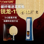 LOKI-Ryzen 11 Table Tennis Bottom Plate, Professional Grade, Thunder God Table Tennis Racket, Offensive Type 5 Wood, 2 Carbon