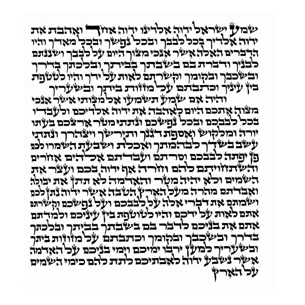 Judaism Mezuzah Holy Market Shema Blessing Hebrew Jew Home Decorations Accessories Metal Israel Gift 15CM
