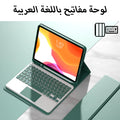 Arabic 2 / iPad Air4 Air5 10.9