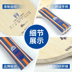LOKI KIRIN K1/K2/K3 Table Tennis Blade FL Grip 7/5-Ply OFF+ Ping Pong Paddle Pure Wood Carbon Gnf Fiber Beginner