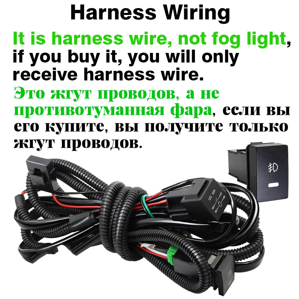 Harness Wire / China Mainland