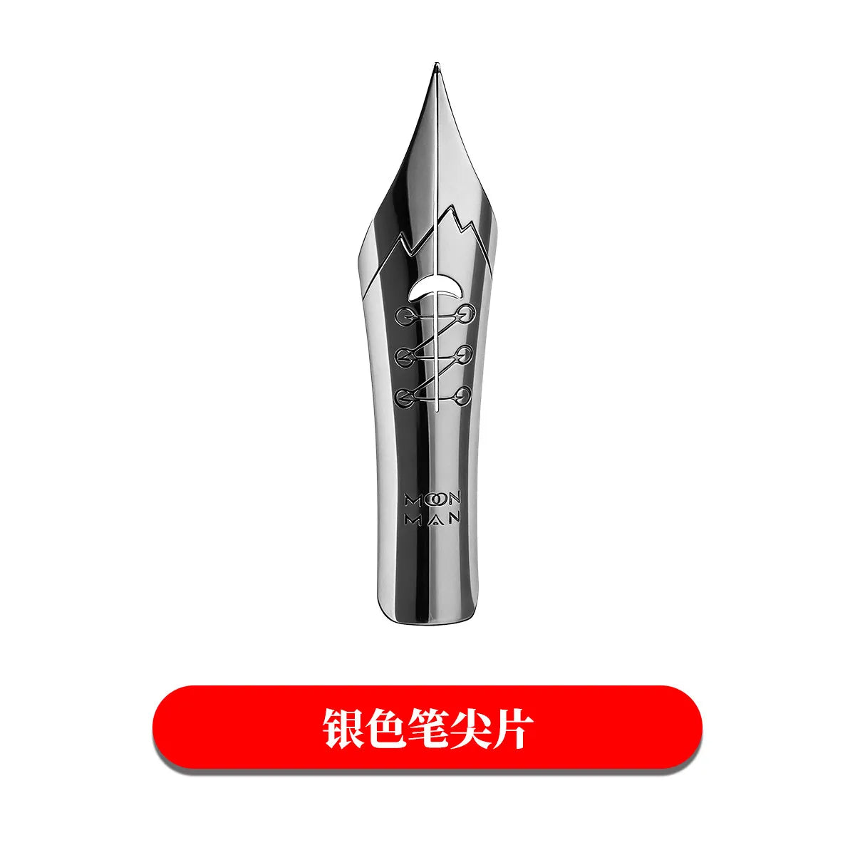 Majohn P136/P137/P138/P139 No.6 Soft Flex Nib or Grip Section 0.4-2mm (1pc)
