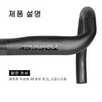 TOSEEK Full Carbon Fiber Handlebar 380/400/420/440mm Bent Bar Black Matte Finish Road Bike Carbon Handlebar Bicycle Parts