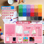 Mini fuse beads set 500pcs per grid PE iron beads for kids crafts, 24-96 color pack