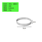10pcs 6cm / Round
