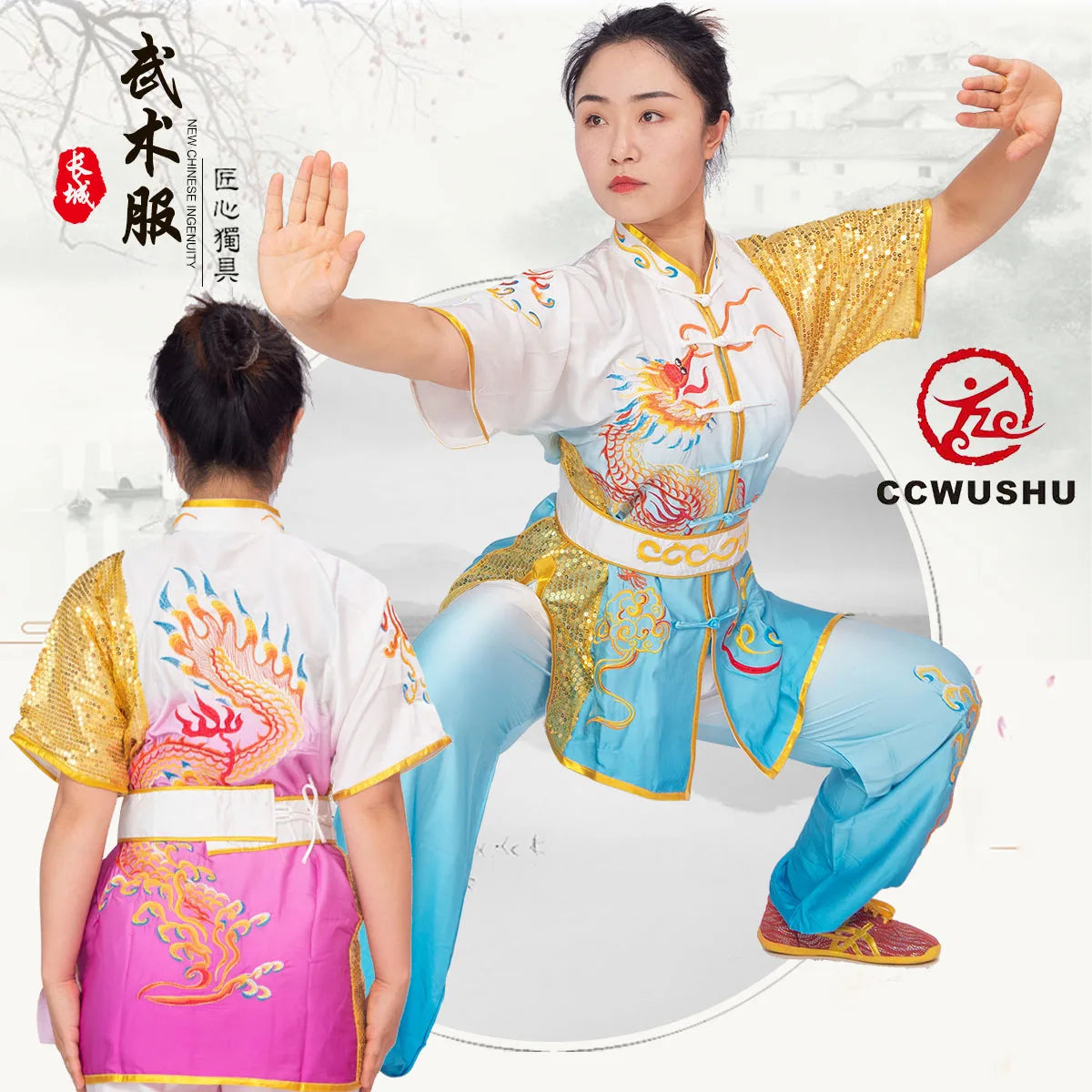 ccwushu clothes wushu uniform Martial arts clothes uniform changquan nanquan uniform clothes Chinese kung fu costumes uniform