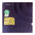 SANWEI TARGET 3 National Table Tennis Rubber Blue Sponge Sticky Ping Pong Rubber Sheet for Advanced Players