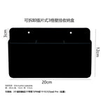 Wall mounted storage box 3-in-1 no drilling phone remote control wall bracket detachable plug-in storage rack living room