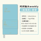 Kinbor 2026 Weekly Planner Work Plan Notebook Daily Time Management Two Pages A Week Schedule Book Self Disciplined Punch Book