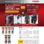 VESSEL QB-22V QB-22R QB-22Y QB-22G QB-22K2GV QB-22K2RY Ball Grip Quick Coupler, Portable Bit Holder Screwdriver Bit Adapter