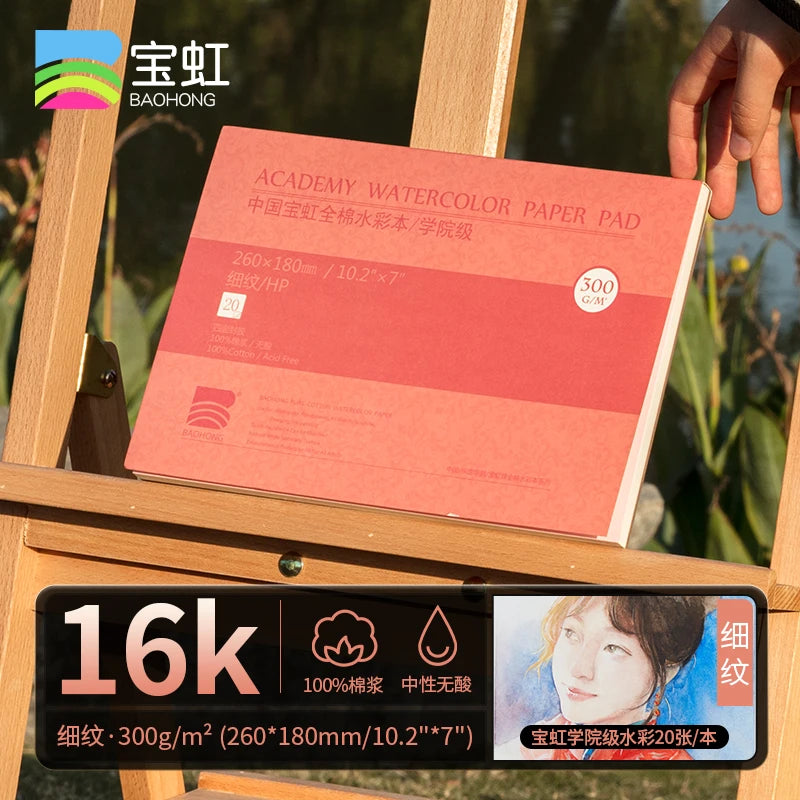 20 Sheets Baohong 300g Watercolor Sketchbook 100% Cotton Natural White Large 14.9x5.1 inch Landscape Water Color Paper Block