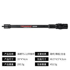 CUPID Archery Compound Bow Stabilizer Carbon Fiber Shock Absorber for Hunting Target Shooting