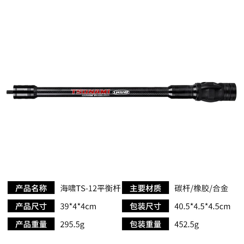 CUPID Archery Compound Bow Stabilizer Carbon Fiber Shock Absorber for Hunting Target Shooting