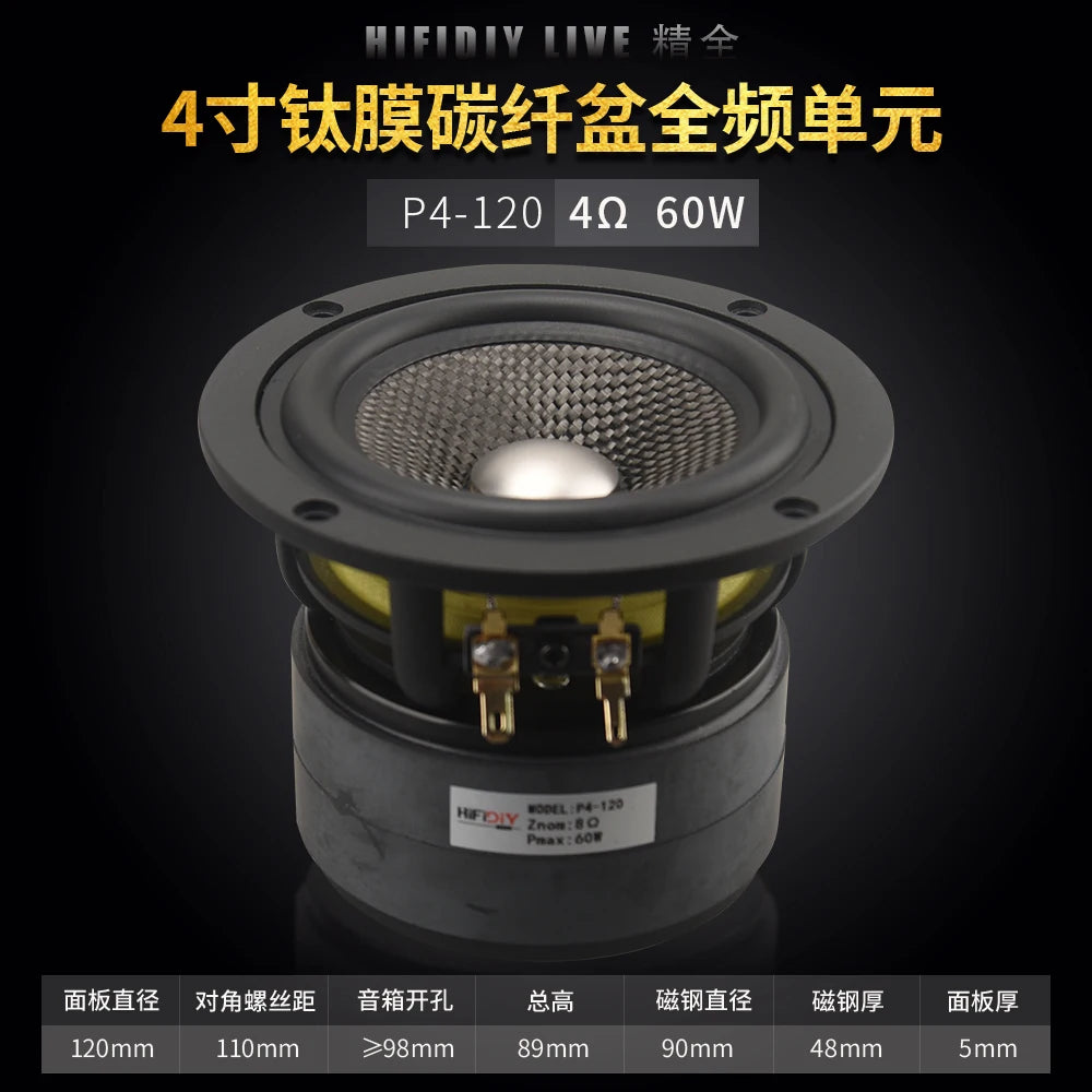 Hifi 4 Inch 120 Titanium film carbon fiber basin Pure Midrange Full frequency speaker unit 4 8OHM 60W midbass loudspeaker P4-120