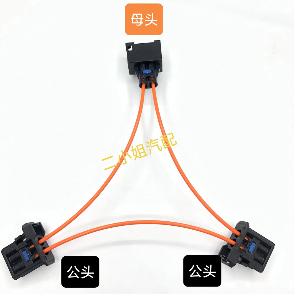 optical cable