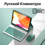 For IPad 7/8/9th Case With Wireless Keyboard Mouse For IPad 5/6/10th Air2/3/4/5 Mini4/5/6 Pro11/12.9 Cover With Keyboard Mouse