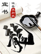 Yidege Professional Chinese Sumi Refined Ink Black Liquid Traditional Calligraphy Brush Painting 100g/250g/500g Writing Drawing