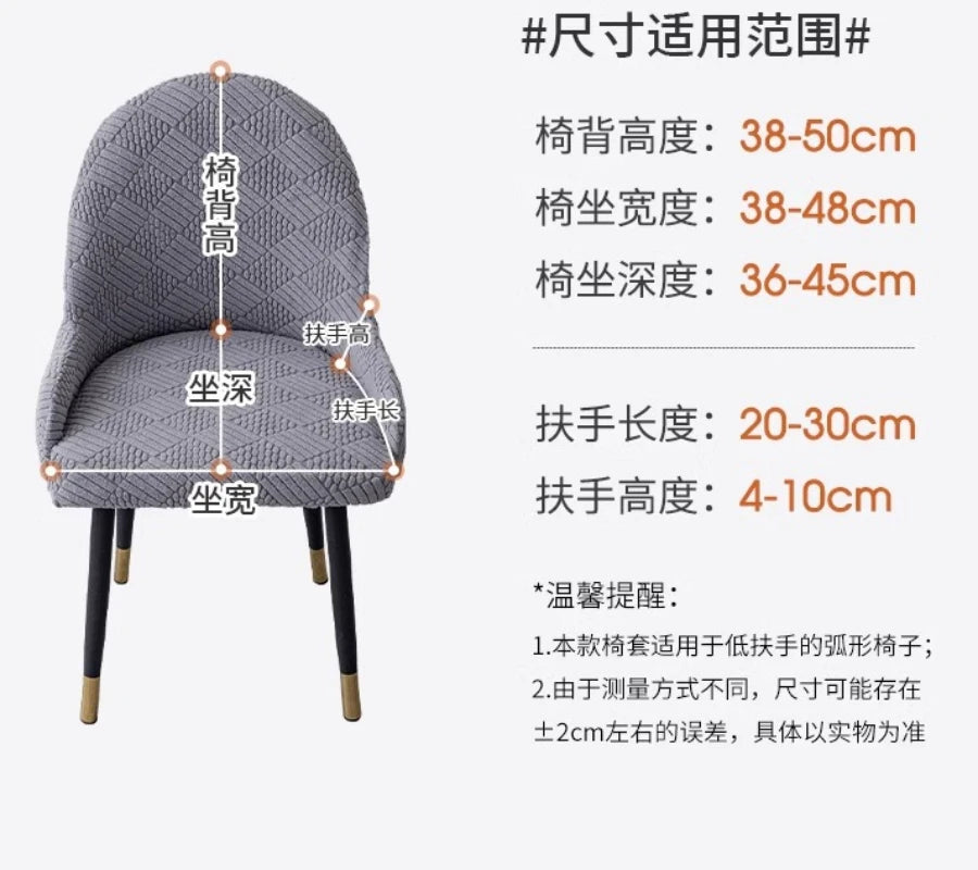 Polar Fleece Semicircle Armchair Covers Stretch Dining Chair Cover Office Chair Slipcovers Kitchen Wedding Banquet Seat Covers