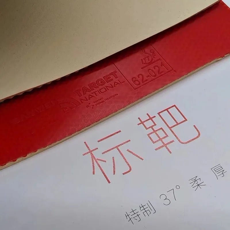 Sanwei Target Special 37-degree Soft Table Tennis Racket Rubber Backhand Inner Energy Glue-free Sticky Inverted Rubber