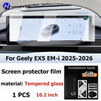 For Geely EX5 EM-i 2025-2026 Car interior GPS navigation matte anti-glare protective film LCD screen tempered glass film refit