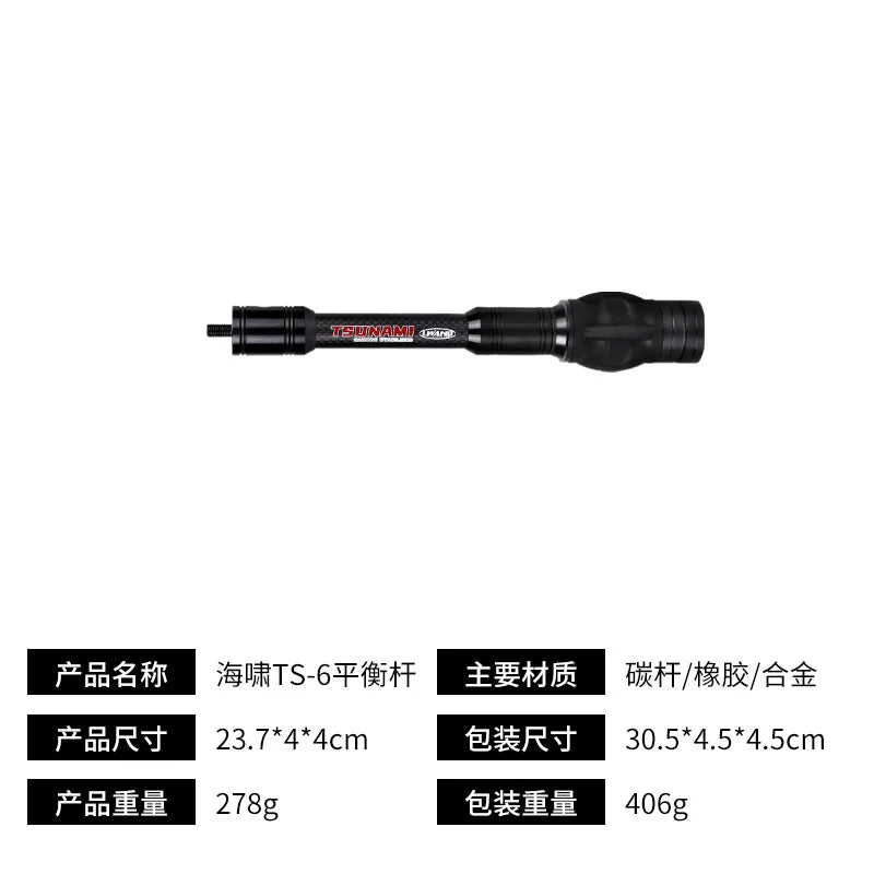 CUPID Archery Compound Bow Stabilizer Carbon Fiber Shock Absorber for Hunting Target Shooting