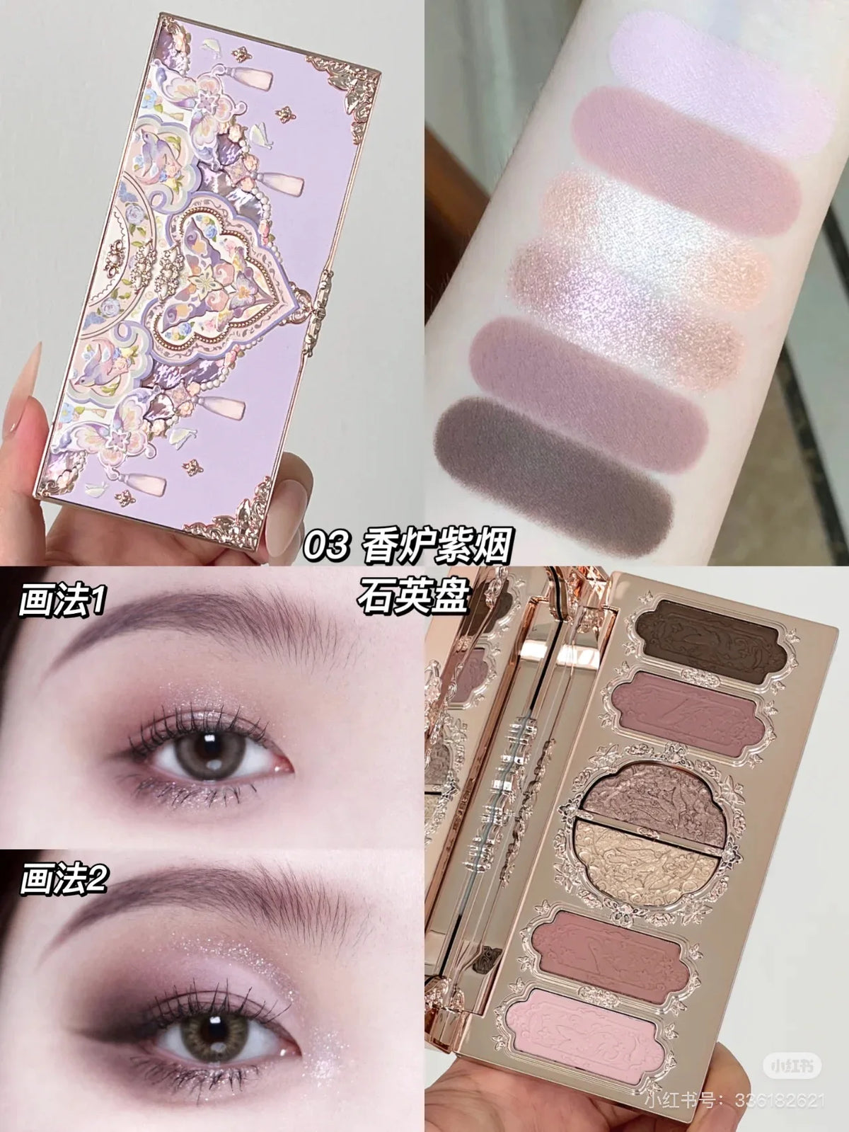 Flower Knows Little Angel 9 Color Eyeshadow Matte Fine Sparkle Pearl Comprehensive Palette 10.5g